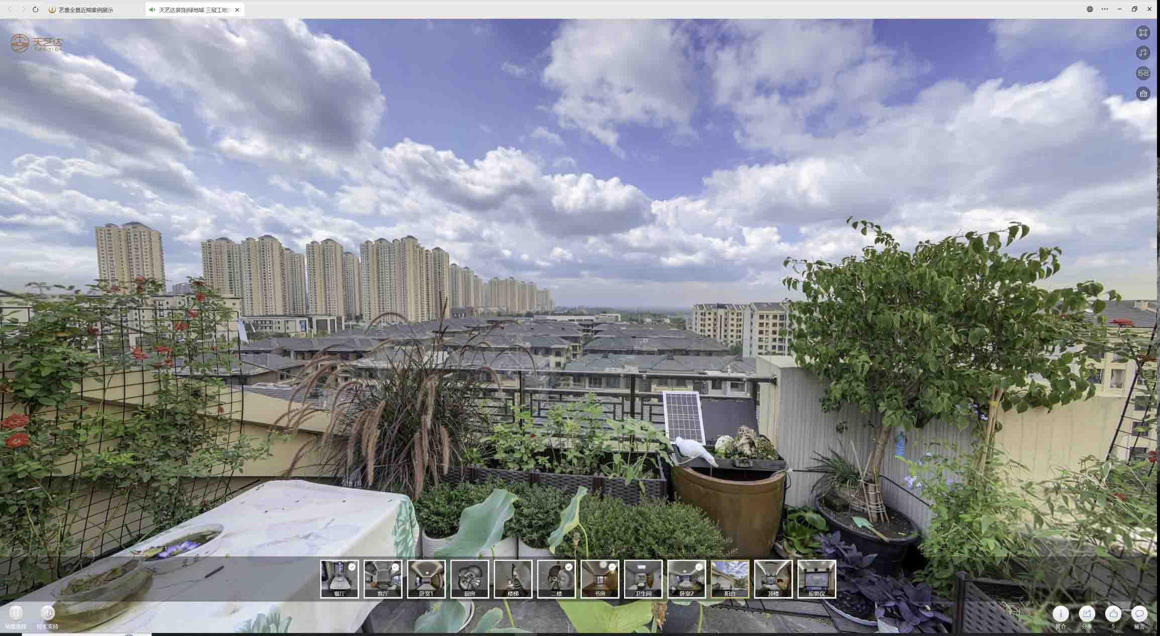 拉孜喻德江陶瓷馆